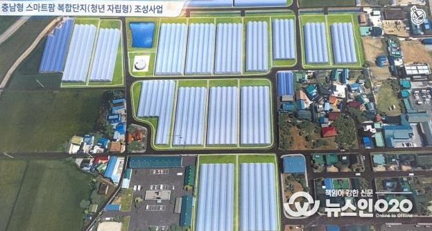 충남형 스마트팜 전경)