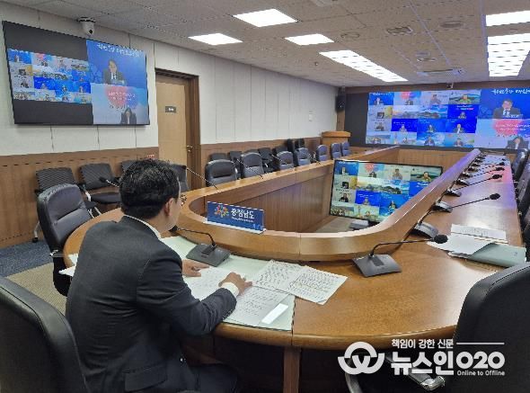 고유가 대응 긴급 영상회의