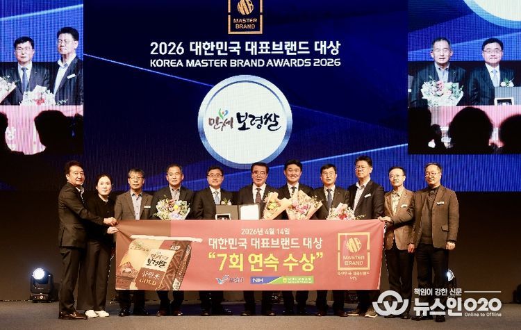 삼광미골드, 대한민국 대표브랜드 대상