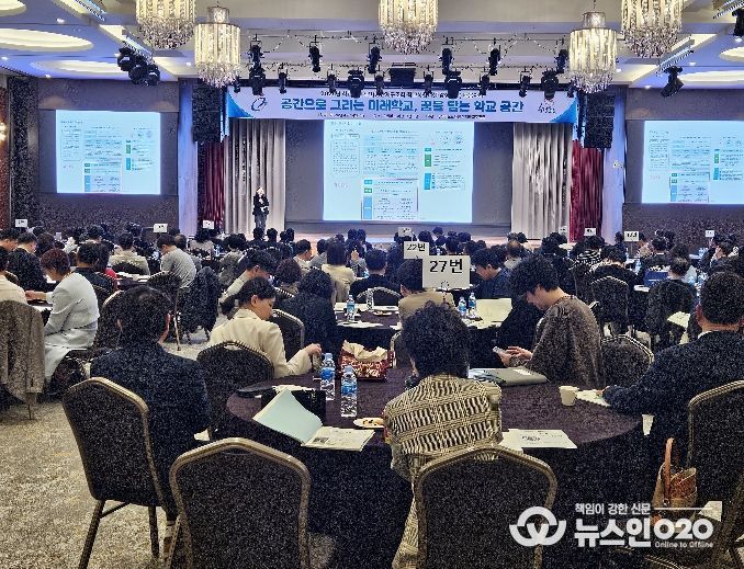 공간으로 그리는 미래학교, 꿈을 담는 학교 공간