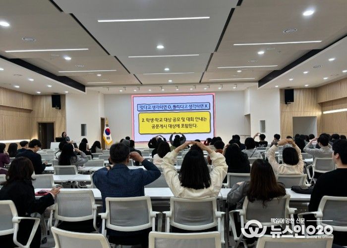 안양과천교육지원청 현장중심 공문생산 OX퀴즈‘눈길’