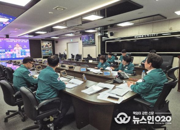 도청 재대본 여름철 자연재난 대비 점검 2차 회의