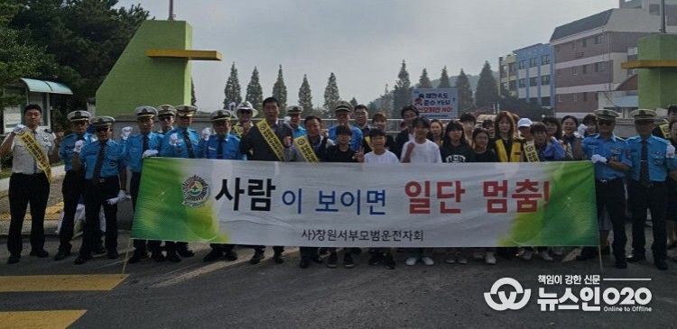 2025년 교통캠페인 활동