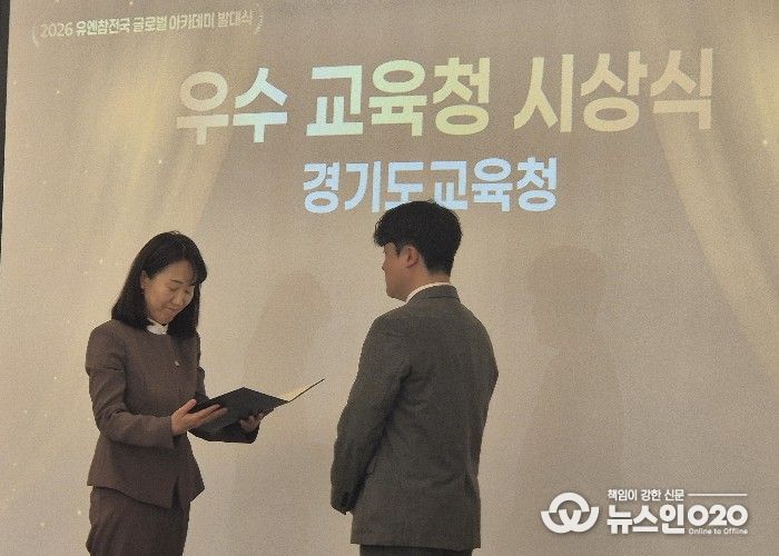 국가보훈부 주관 시상식